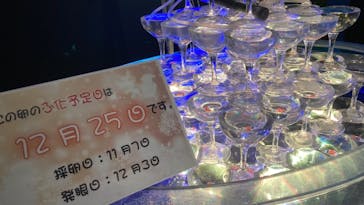 サケのふるさと 千歳水族館に投稿された画像（2021/12/19）