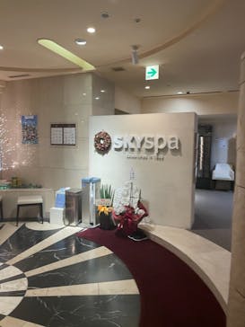 スカイスパYOKOHAMAに投稿された画像（2021/12/20）