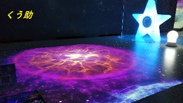 SORAYUME（ソラユメ）に投稿された画像（2021/12/21）