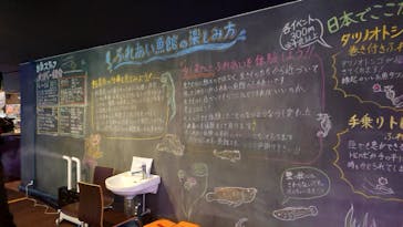 ゼロ距離水族館 伊勢シーパラダイスに投稿された画像（2021/12/21）