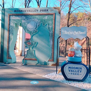 ムーミンバレーパークに投稿された画像（2021/12/21）