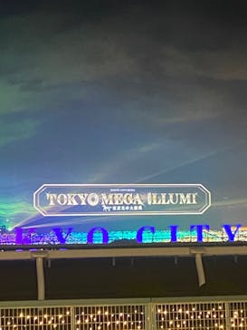 東京メガイルミに投稿された画像（2021/12/21）