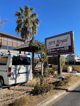 スパロイヤル川口に投稿された画像（2021/12/22）