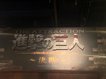 東京ジョイポリスに投稿された画像（2021/12/22）