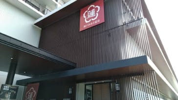 神戸みなと温泉 蓮に投稿された画像（2021/12/24）