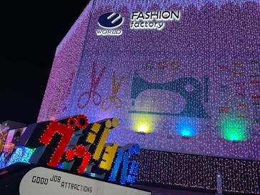 よみうりランド 遊園地に投稿された画像（2021/12/25）