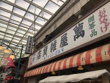 西武園ゆうえんちに投稿された画像（2021/12/25）