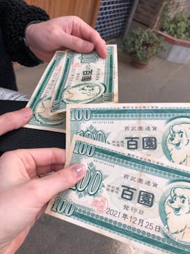 西武園ゆうえんちに投稿された画像（2021/12/25）