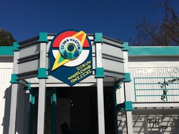 よみうりランド 遊園地に投稿された画像（2021/12/27）