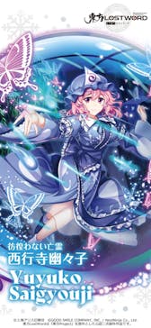 伊豆ぐらんぱる公園に投稿された画像（2021/12/28）