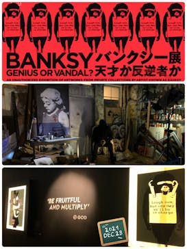 バンクシー展 天才か反逆者かに投稿された画像（2021/12/28）