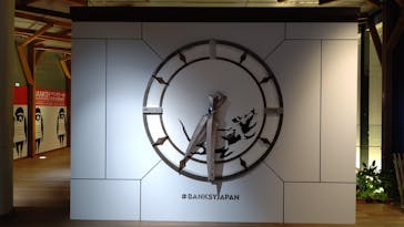 バンクシー展 天才か反逆者かに投稿された画像（2021/12/28）