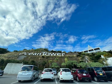 古宇利オーシャンタワーに投稿された画像（2021/12/28）