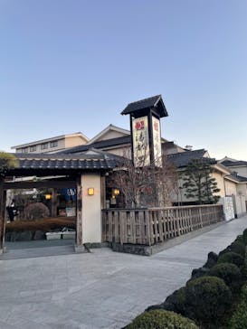 高崎 京ヶ島天然温泉 湯都里に投稿された画像（2021/12/28）