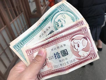 西武園ゆうえんちに投稿された画像（2021/12/29）