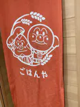 横浜アンパンマンこどもミュージアムに投稿された画像（2021/12/29）