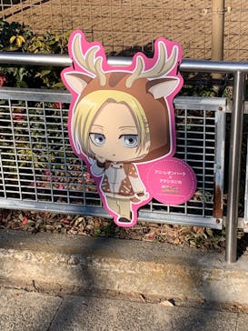 東武動物公園に投稿された画像（2021/12/29）