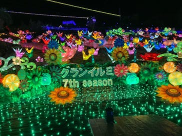 伊豆ぐらんぱる公園に投稿された画像（2021/12/29）