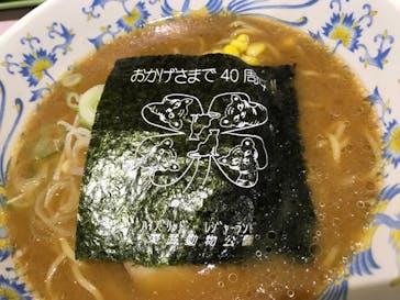 東武動物公園に投稿された画像（2021/12/29）