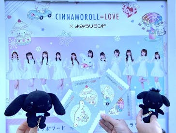 よみうりランド 遊園地に投稿された画像（2021/12/30）