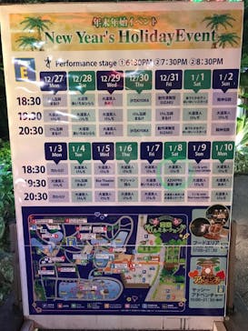 美らヤシパークオキナワ・東南植物楽園に投稿された画像（2021/12/30）