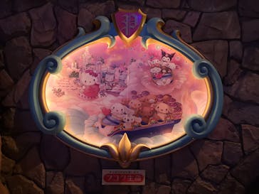 サンリオピューロランドに投稿された画像（2021/12/30）