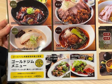 天然温泉 満天の湯に投稿された画像（2021/12/30）