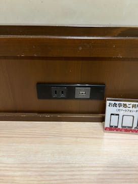 天然温泉 満天の湯に投稿された画像（2021/12/30）