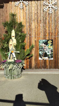 神戸どうぶつ王国に投稿された画像（2022/1/1）