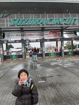 鈴鹿サーキットに投稿された画像（2022/1/1）