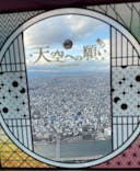 東京スカイツリーに投稿された画像（2022/1/1）