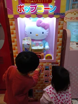 サンリオピューロランドに投稿された画像（2022/1/1）