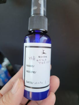 いばらきフラワーパークに投稿された画像（2022/1/2）