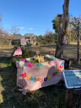 天王寺動物園に投稿された画像（2022/1/2）