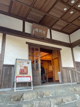 三溪園に投稿された画像（2022/1/2）