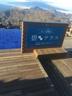 伊豆パノラマパークに投稿された画像（2022/1/2）