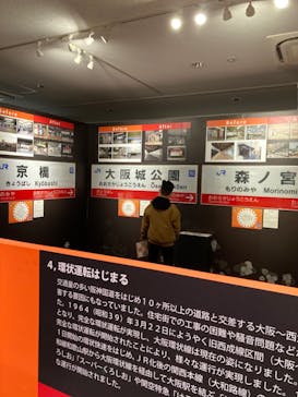京都鉄道博物館に投稿された画像（2022/1/3）