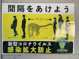 那須どうぶつ王国に投稿された画像（2022/1/3）