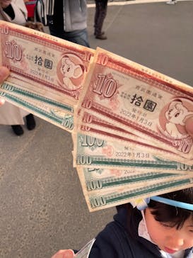 西武園ゆうえんちに投稿された画像（2022/1/3）