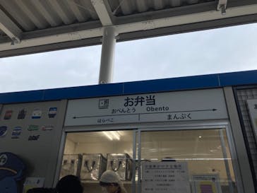 京都鉄道博物館に投稿された画像（2022/1/4）