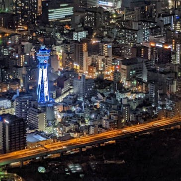 ハルカス300(展望台)に投稿された画像（2022/1/4）