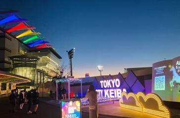 東京メガイルミに投稿された画像（2022/1/4）