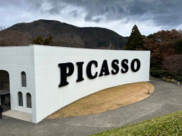 彫刻の森美術館に投稿された画像（2022/1/4）