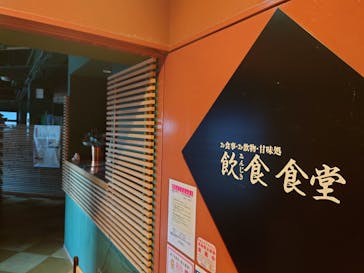 アソビュー株式会社　150881に投稿された画像（2022/1/5）