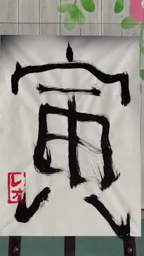 横浜・八景島シーパラダイスに投稿された画像（2022/1/5）