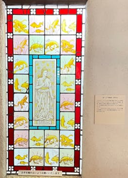 那須ステンドグラス美術館に投稿された画像（2022/1/5）