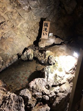 土肥金山に投稿された画像（2022/1/6）