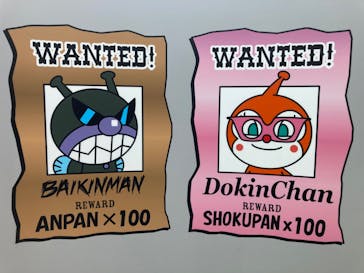 神戸アンパンマンこどもミュージアム＆モールに投稿された画像（2022/1/6）