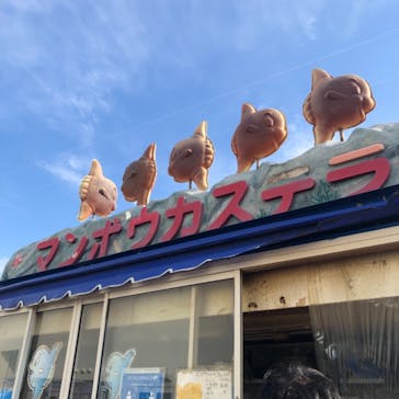 鴨川シーワールドに投稿された画像（2022/1/7）