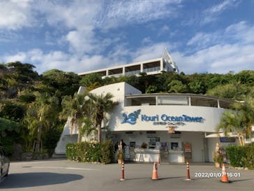 古宇利オーシャンタワーに投稿された画像（2022/1/8）
